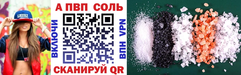 Купить наркотики Петровск АМФЕТАМИН  Альфа ПВП  Меф  Конопля  ГАШ 
