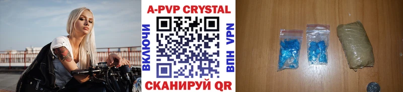 APVP мука OMG как зайти Петровск