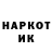 КОКАИН VHQ hordiy manko