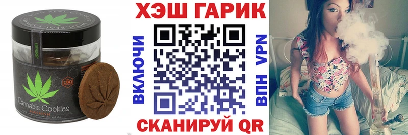 Печенье с ТГК марихуана  цена наркотик  гидра ТОР  Петровск 