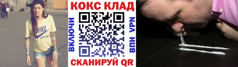 КОКАИН 98%  Петровск 