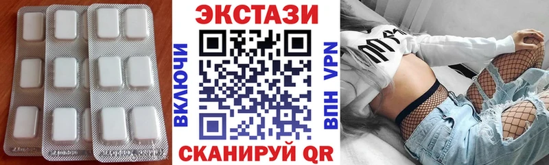 купить закладку  Петровск  Ecstasy Cube 