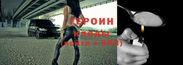 mdpv Балахна