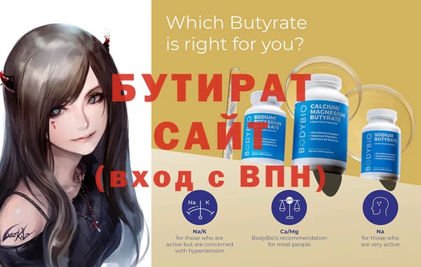 не бодяженный Баксан