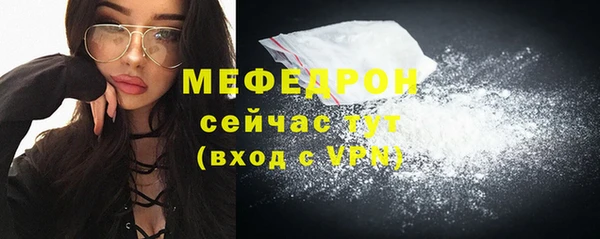 хмурый Балабаново