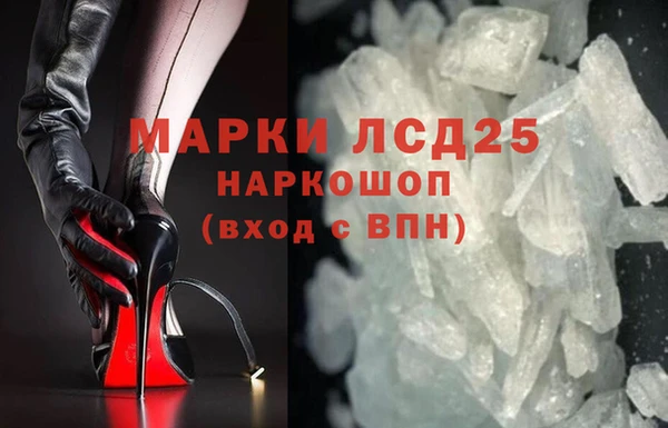 mdpv Балахна