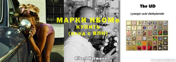 mdpv Балахна