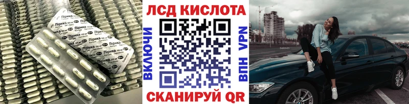 ЛСД экстази ecstasy  Петровск 