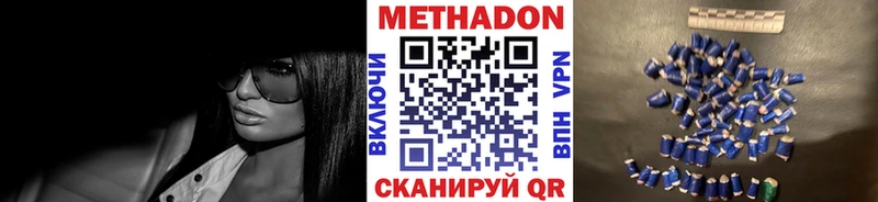 mega ТОР  Петровск  Метадон белоснежный  наркошоп 