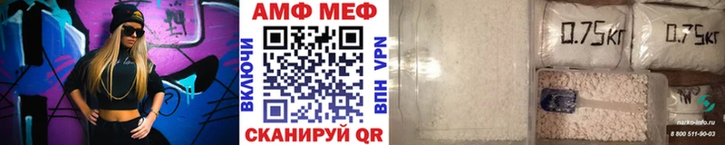 Первитин кристалл Петровск