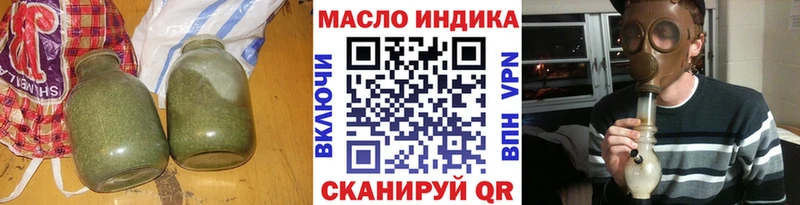 OMG вход  Петровск  ТГК гашишное масло 